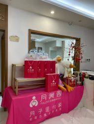-月满阁月子中心(莲湖区店)