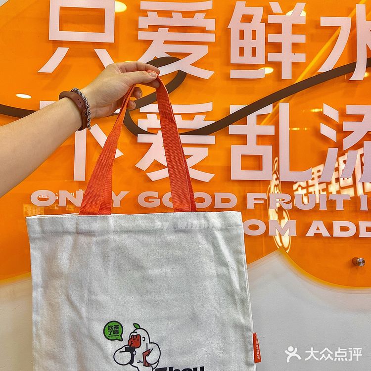 苏阁鲜果茶,平价水果茶你饮过未⁉️