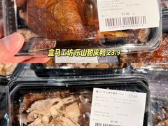 -盒马鲜生(莱蒙都会店)