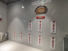 -红花点心局(护国寺店)