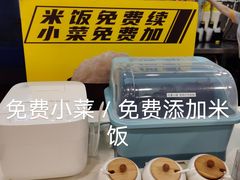 -真功夫(环市中路店)