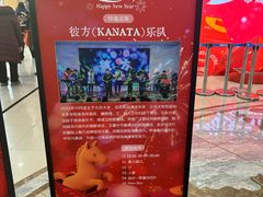 -凯德MALL(西直门店)