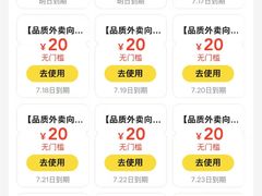 -霸王茶姬(正佳广场店)