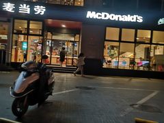 门面-麦当劳(安立路店)