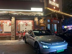 -海坛特色小吃·只做平潭特色菜(平潭店)