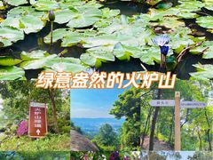 -火炉山森林公园