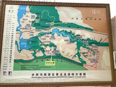 -水洞沟旅游区