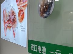 -自然之声助听器·呼吸机(康桥旗舰店)