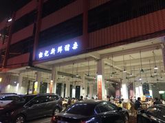 门面-标记美食新鲜猪杂(兴南大道店)