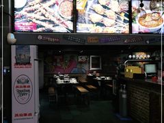 -管氏翅吧(广渠门店)