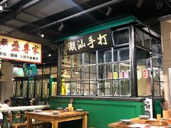 大堂-十六蒲(桂林路店)