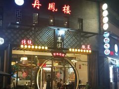 -黎阳老街