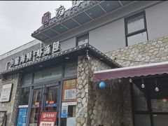 -院里汤包·虾汤包青岛菜(辽源路店)