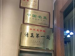 -东来顺铜锅炭火涮肉(上地华联店)
