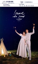 -二十一世纪婚纱摄影(省府前街店)