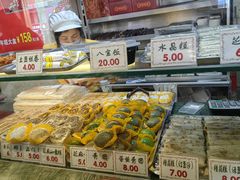 -四宜糕团店(南大街店)