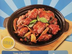 -鹿港小镇(悠唐店)