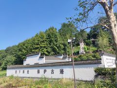 -潜口民宅博物馆