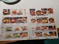 菜单-0776食堂·京城创意菜(七里庄店)