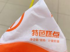 -北京稻香村(花市店)