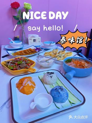 公司附近真的好多“网红”店铺呀