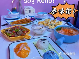 公司附近真的好多“网红”店铺呀