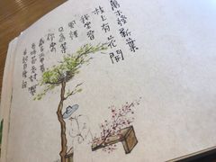 -菩提树·素食餐厅(汇智国际商业中心店)