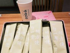 -长春堂顺时而饮(前门店)