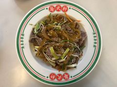 -粤式轩广东茶餐厅(草市街店)