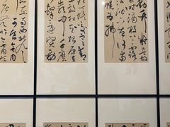 -德基艺术博物馆