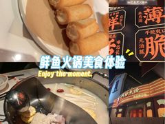 -杭州湖滨in77