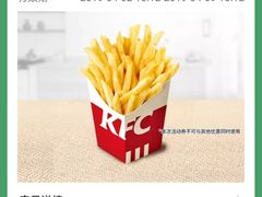 -肯德基(东安路站店)