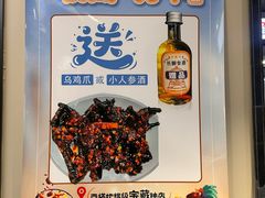 -长顺参鸡汤店(西塔总店)