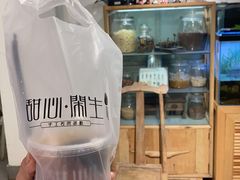 -甜心闲生传统手工冰粉(奎星楼店)