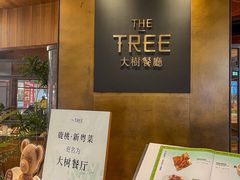 -大树餐厅(益田假日店)