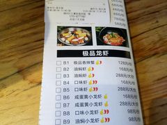 菜单-唐伯虎新派湘菜馆(石夏时代广场店)