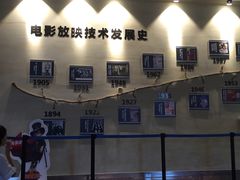 -奥斯卡西元国际影城(4K激光巨幕&杜比全景声沙发座椅)