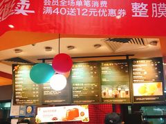 -85度C(深圳佳宁娜店)