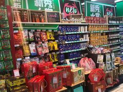 -世纪联华超市(外海店)