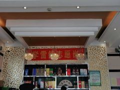大堂-真定郝家排骨(正定县总店)
