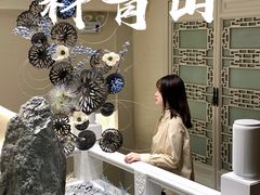 -汤城·料青山