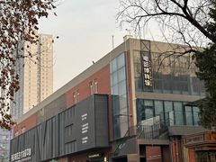 -西安电影制片厂