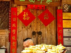 -田园印象·成都土菜院子(华阳店)