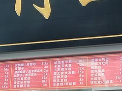 -宫门口馒头铺(创始人总店)