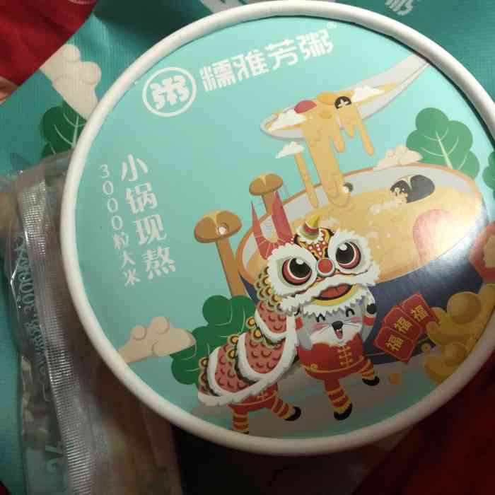 打分 点的外卖「牛肉咸蛋黄粥」不是很好吃,一般般吧哈哈