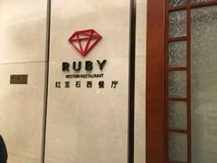 -嘉兴华美达酒店(秦逸路店)