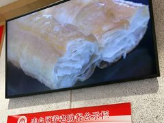 -南城香(四路通店)