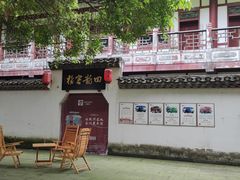 -涞滩古镇