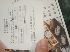 -飞虎过桥米线(翠湖店)