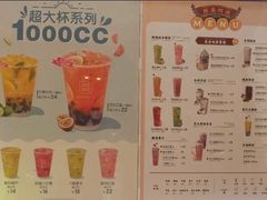 -鲜果时间(中北永旺店)